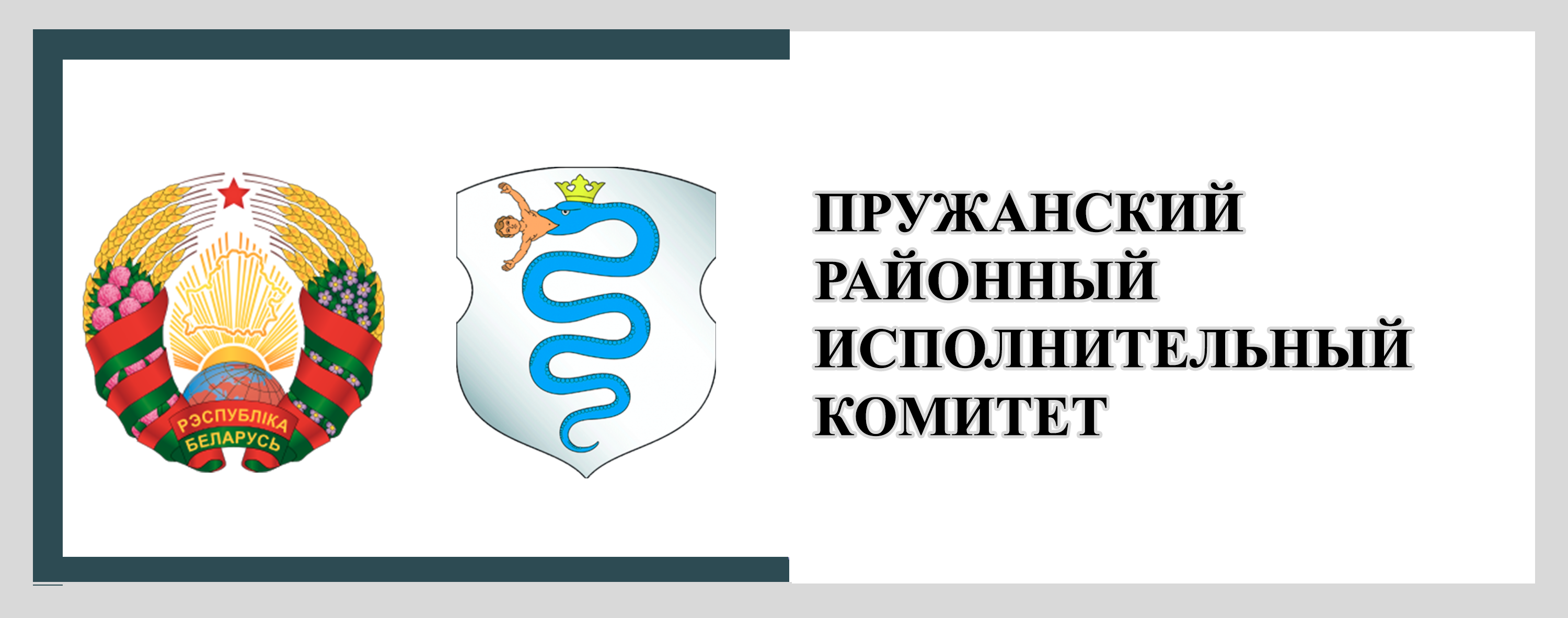 «РИК»